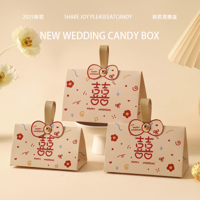 结婚喜糖盒2026新款卡通高级感婚礼回礼喜糖袋子伴手礼糖果包装盒