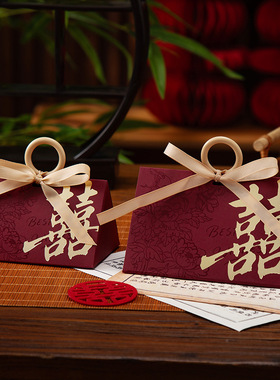 喜糖盒子高级感2026新款结婚糖盒中式婚礼订婚喜糖包装盒子伴手礼