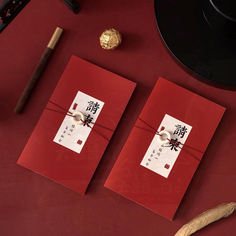 结婚请柬乔迁喜帖新款婚礼邀请函中式2025新款升学宴请帖打印