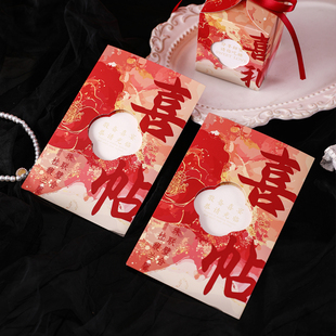 结婚请柬婚礼请帖婚宴喜帖2026高级回门答谢宴纸质简约邀请函定制