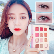 苏娜化妆品眼影盘网红同款大理石哑光裸妆不晕染大地色少女系眼影