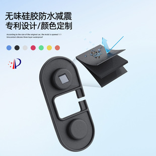 UP汉驱逐舰05车门限位器套防水防锈硅胶套 适用比亚迪海狮07宋L元