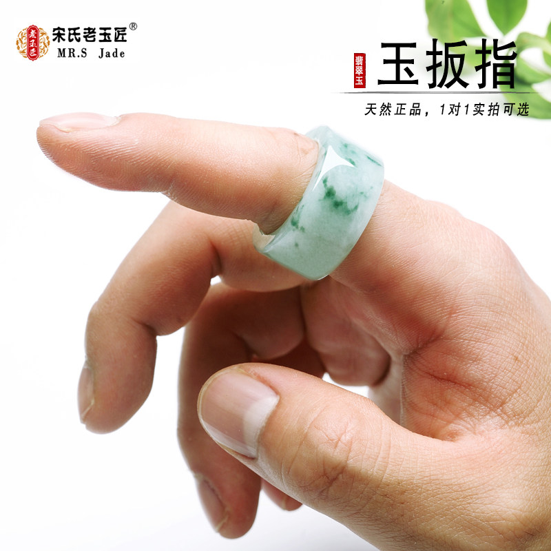 天然A货翡翠玉扳指玉指环缅甸玉石扳指飘花翡翠玉正品带鉴定证书