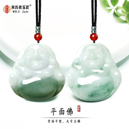 吊坠项链翡翠玉佛天然