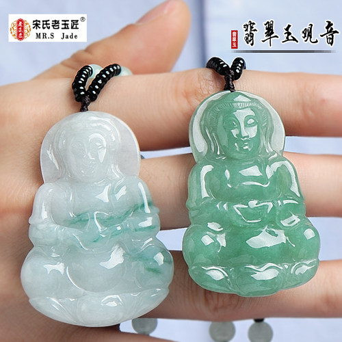 天然a货翡翠观音吊坠雕刻