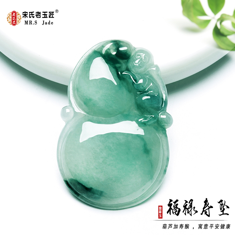 天然翡翠A货葫芦玉吊坠女福禄寿翡翠玉挂件缅甸翡翠玉石项链玉坠