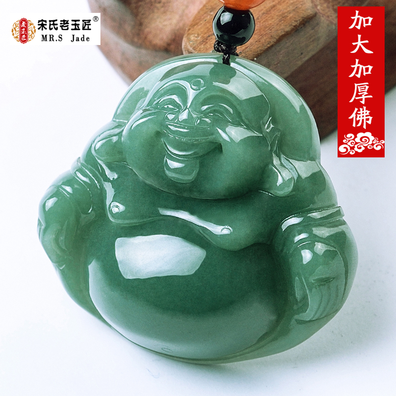 天然A货翡翠玉佛女毛衣链款特大号弥勒佛玉石项链笑佛玉坠玉挂件