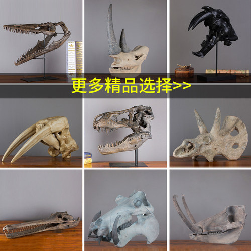 仿真动物头骨恐龙犀牛鳄鱼剑齿虎