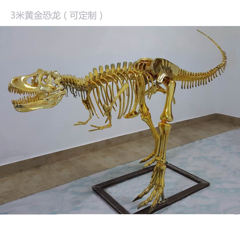 恐龙化石骨架模型摆件动物骨骼标本装饰黄金恐龙大模型饰品工艺品
