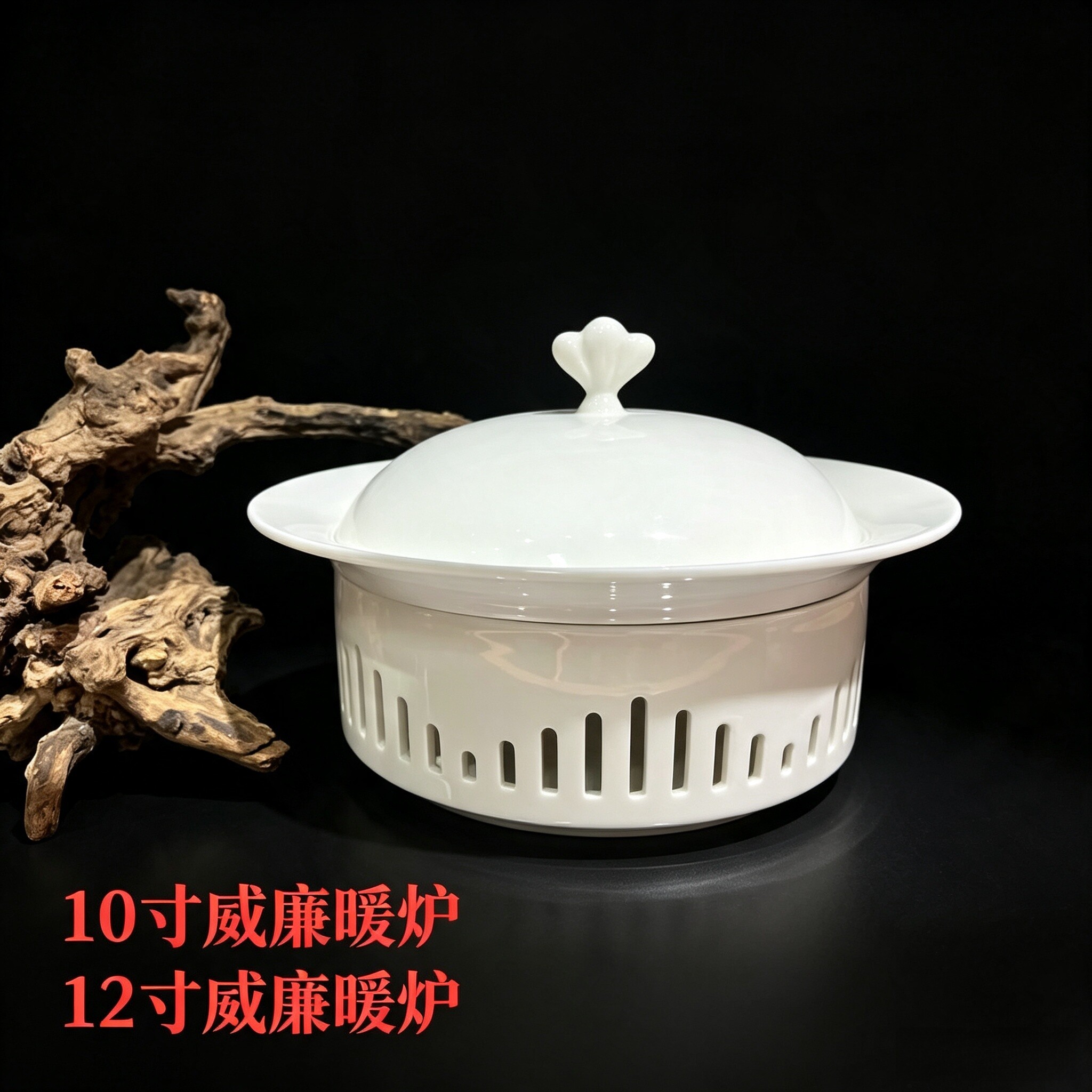 纯白创意陶瓷酒店明炉带盖海参鲍鱼盘鲍汁捞饭盘蜡烛保温干锅餐具图片