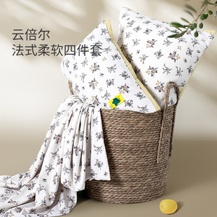 艾美家云倍尔小法式 四件套 碎花氛围感床单母婴级被套枕套四季 款