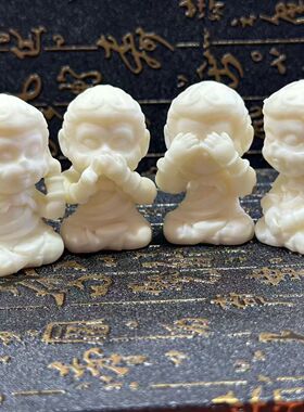 象牙果四不猴可爱摆件