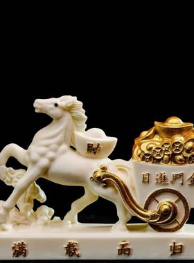 象牙果马上有钱生肖摆件