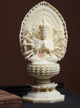 象牙果千手观音摆件工艺品
