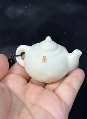 象牙果把把壶手把件吊坠