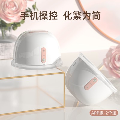 优合穿戴式电动吸奶器无线吸乳免手扶便携式产后一体式静音大吸力