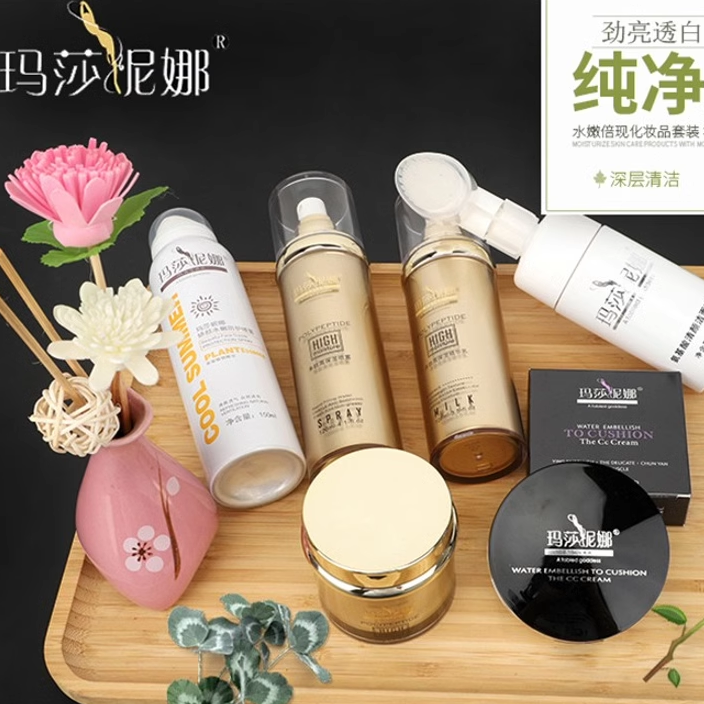 玛莎妮娜水乳套装正品蚕丝面膜补水多肽水润保湿修护滋养黑膜官网