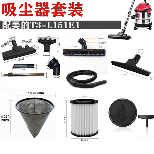 无纺布尘袋滤网尘隔袋地板伸缩