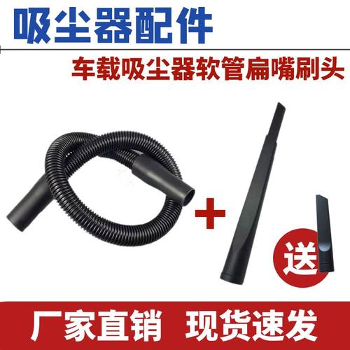 通用延长管吸头缝隙软扁吸嘴32mm