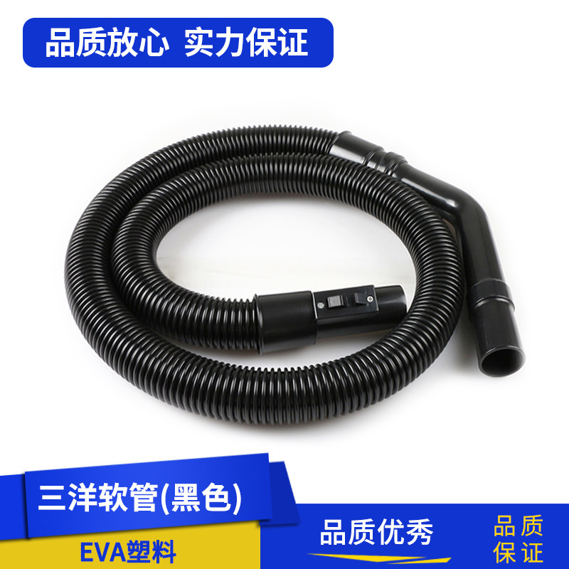 三洋吸尘器软管配件吸尘管BSC-1400A SC-A200 SC-298T春花XTW-800图片