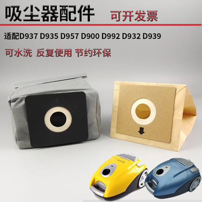 吸尘器配件尘袋布袋配件