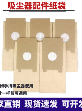 适配松下吸尘器配件AMCAVA85PMCSKA10W纸袋过滤袋垃圾袋灰尘袋KC1