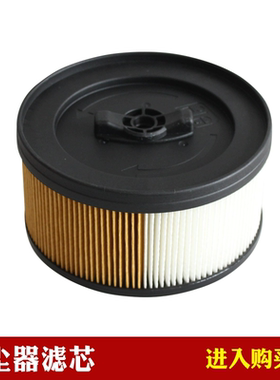 适配凯驰吸尘器海帕 WD4.000-WD4.999 WD5.400-WD5.999配件滤芯滤