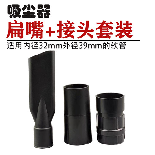 件接头软管接头鸭嘴吸