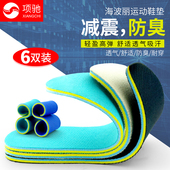 3双透气运动鞋 垫正宗防滑千层跑步神器 垫吸汗防臭加厚减震篮球鞋