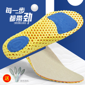 垫秋季 运动鞋 垫男女透气吸汗抗菌气垫高弹减震超软篮球缓震军训鞋