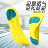 3双 垫女军训篮球垫 垫男透气吸汗抗菌减震鞋 PU鞋 垫高弹跑步运动鞋