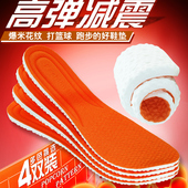 垫软低军训鞋 垫男女减震透气吸汗高弹运动鞋 垫跑步 爆米花鞋 4双