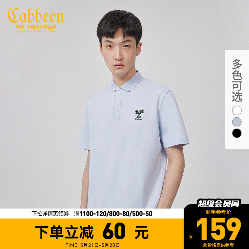 【FIREYE联名系列】卡宾男装潮流polo衫22夏新款卡通短袖呼吸棉A