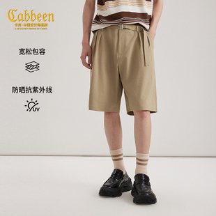 防晒面料 新款 卡宾宽松休闲短裤 2026夏季 腰带设计感五分裤 男装