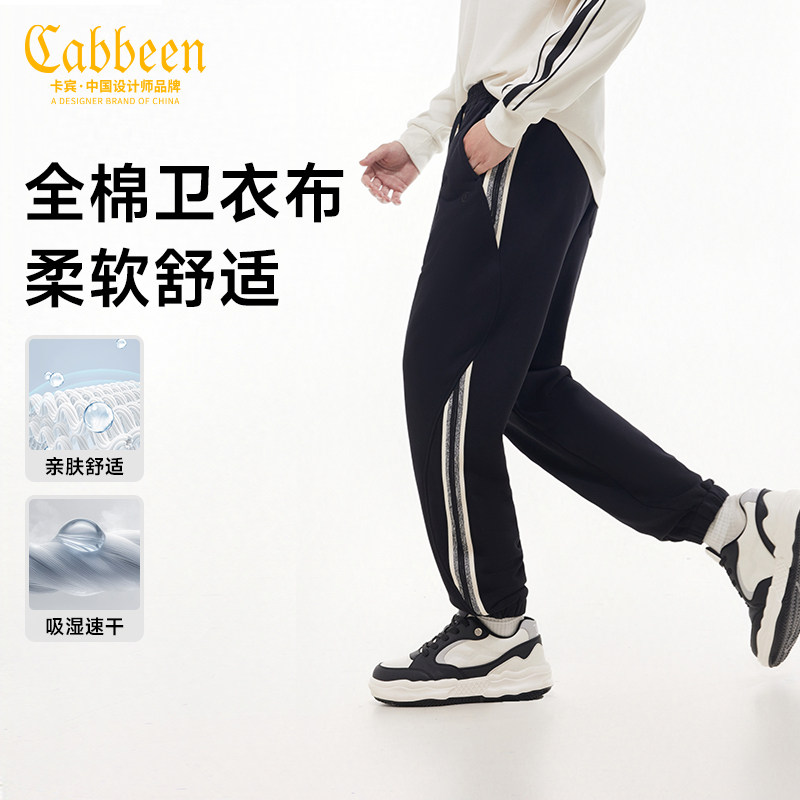 【侧边织带】卡宾宽松束脚休闲裤男春复古风拼接运动针织卫裤