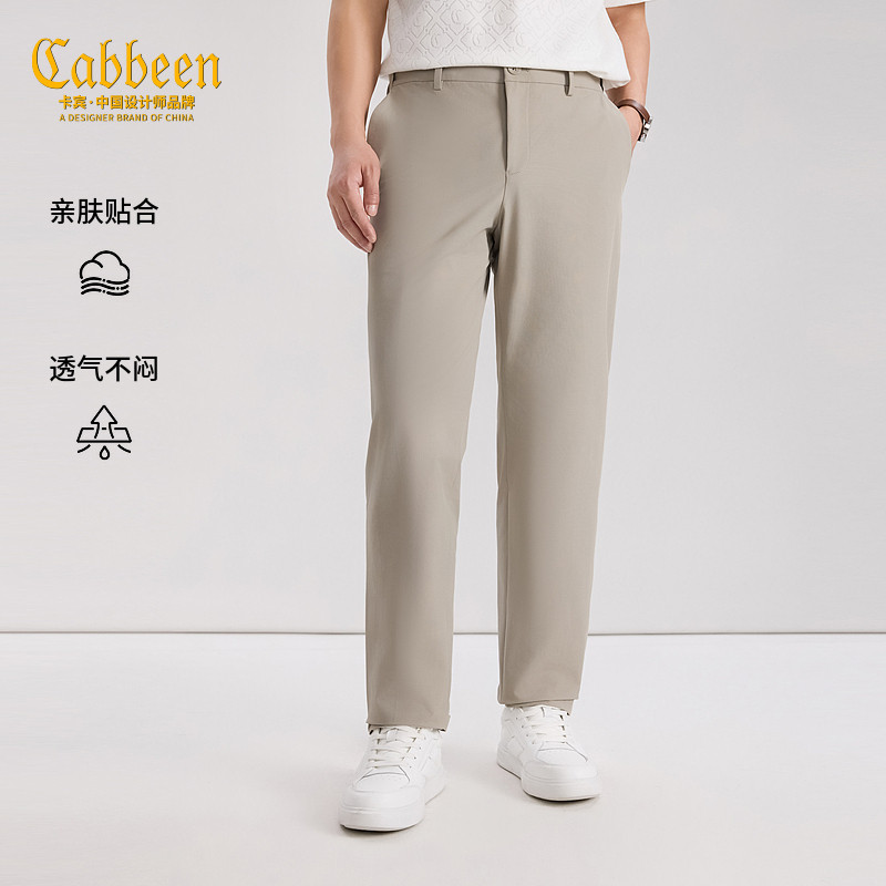 【柔韧四面弹】卡宾修身窄脚休闲西裤男2026夏季薄款直筒锥形长裤