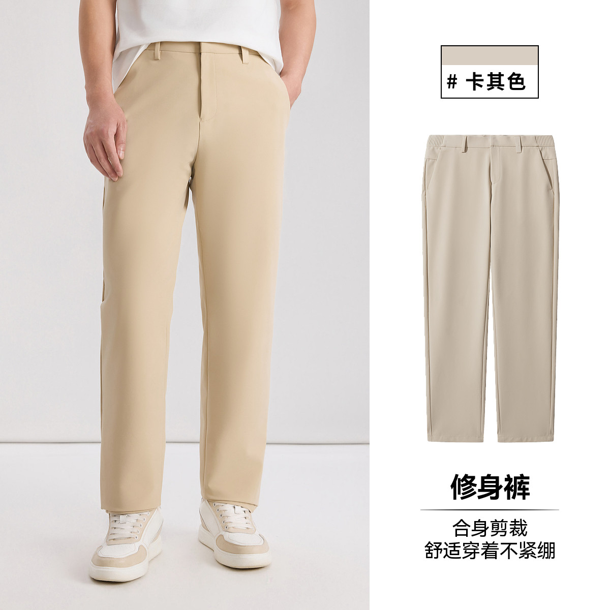 thumbnail for [Natural Fiber] Carbine slim slim fit casual pants for men, 2026 summer new thin dress pants and long pants