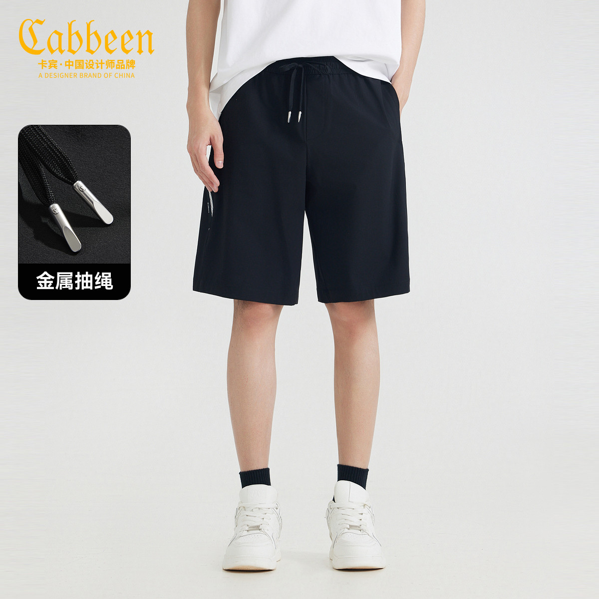 【 超薄弹力】卡宾运动短裤男夏季新款休闲裤宽松透气五分裤
