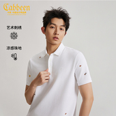 冰感凉肤 通勤休闲短袖 卡宾刺绣肌理polo衫 2026夏新款 T恤 男装
