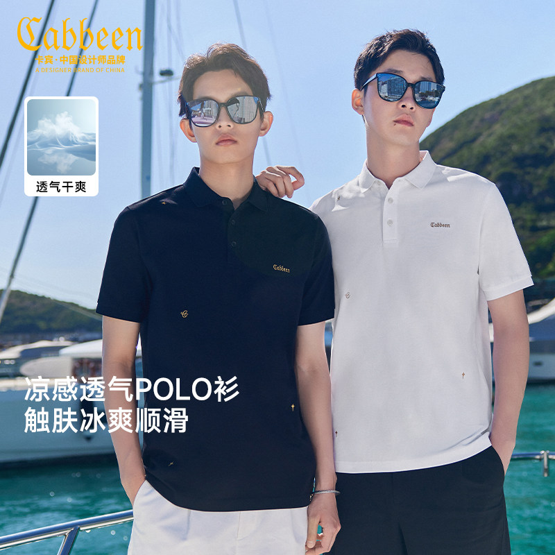 【凉感】卡宾刺绣短袖POLO衫男士翻领夏季气质商务高级T恤上衣男