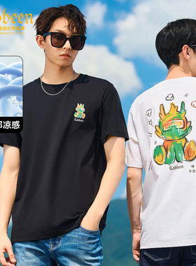 【凉感】卡宾创意卡通龙短袖T恤男夏季冰丝印花白色潮牌圆领上衣