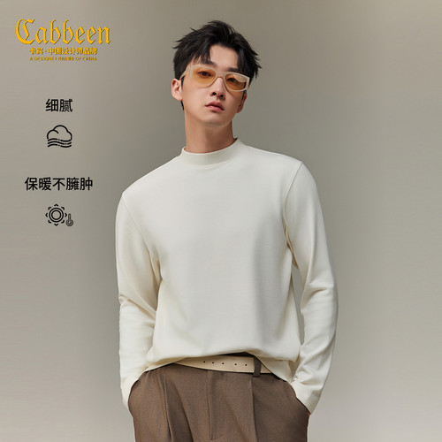 【柔软舒适】卡宾刺绣圆领长袖T