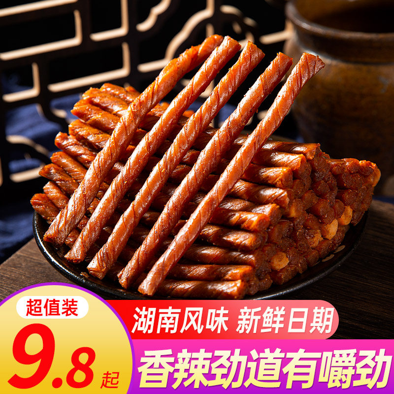 小飞燕相思卷湖南特产辣条8090儿时回忆豆制品小零食休闲小吃食品