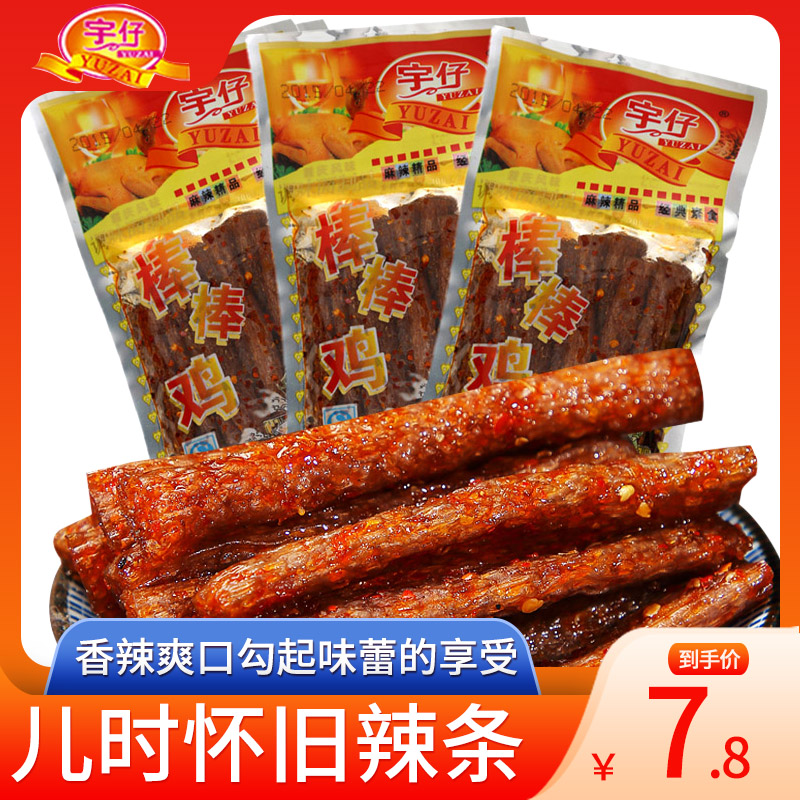 健仔棒棒鸡辣棒辣条火爆鸡筋