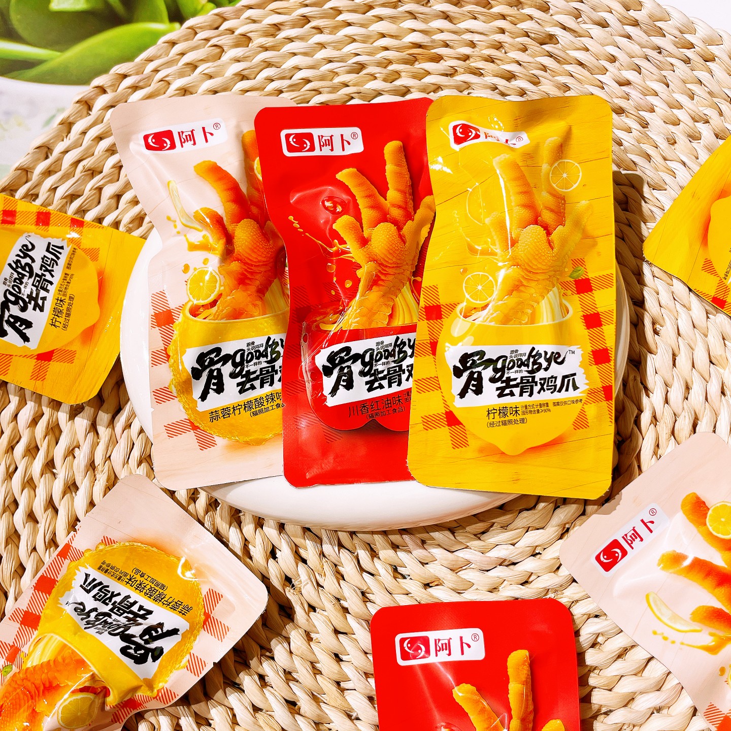 阿卜去骨鸡爪散装称重多味去骨鸡鸡肉零食
