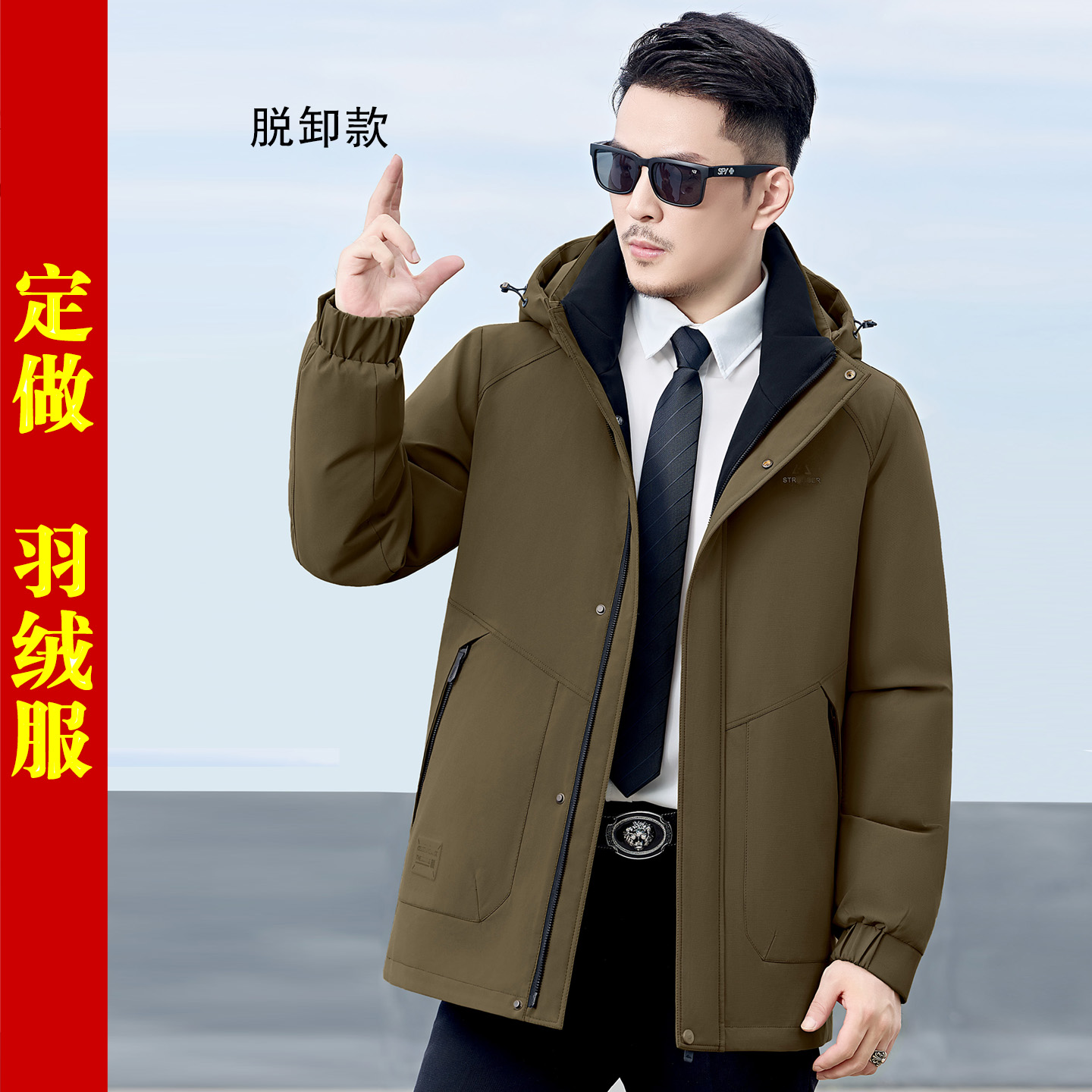 商务羽绒服活胆活面派克服九成品