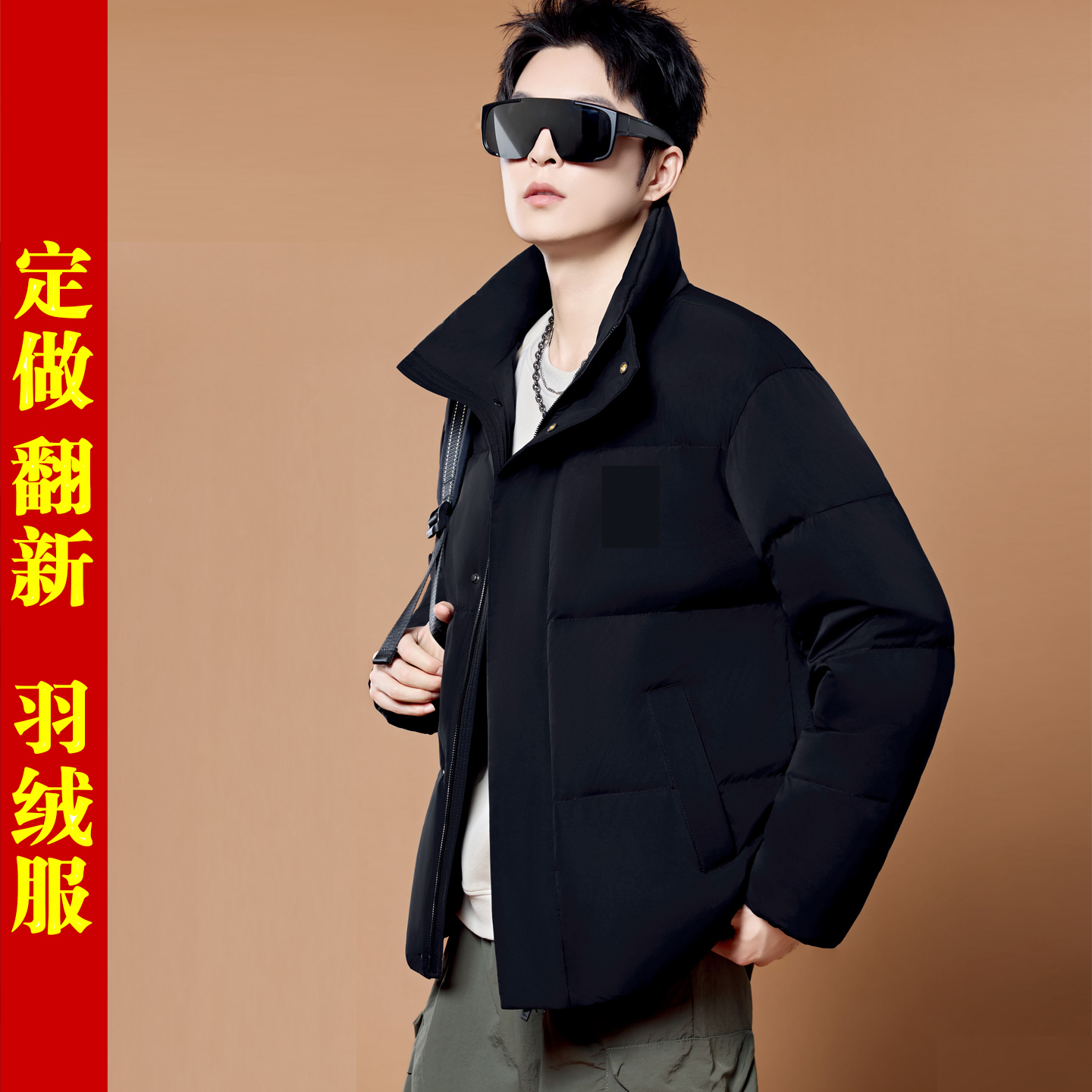 青少年羽绒服男九成品翻新衣壳潮