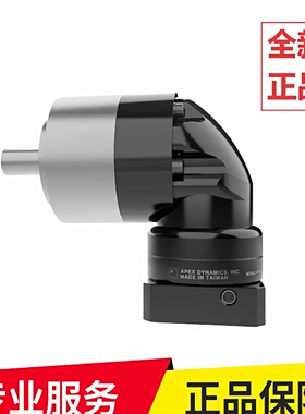 AB042-S1-P2台湾精锐APEX行星减速机AB042-S2-P1/P2 AB042-S1-P1