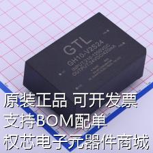 GH10-V2S24 电源模块 Vin=210V~1.2kV Vout=24V 420mA 原装现货 电子元器件市场 芯片 原图主图