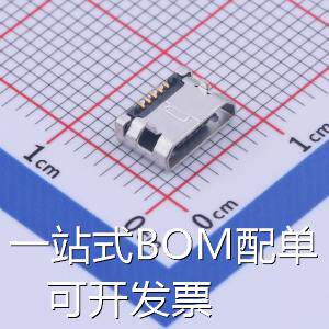 920-C62A2021S10104 USB连接器 Micro-B 母座 卧贴 无边有柱有后